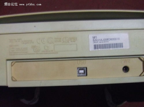 辦公用品、設備、耗材及維修 構建高效辦公環境的核心要素